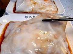 -银记肠粉(文昌北路店)