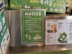 -桂桂茶(赤峰站店)