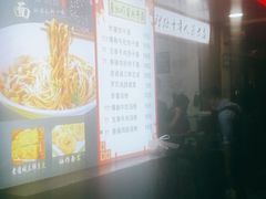 -蔡记炸酱热干面(昌里路店)