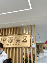 -南京康美美容医院·旗舰店