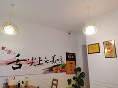 -海胆小馆(春柳店)