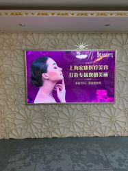 -上海宏康医院·医疗美容科