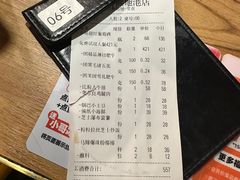 菜单-炉小哥烤肉(熙地港店)