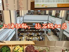 -泰康之家·申园