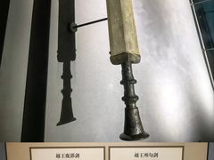 -荆州博物馆