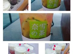 -奈雪的茶(国金中心店)