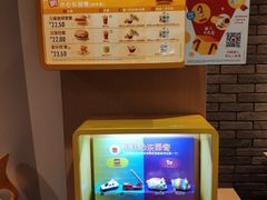 -麦当劳(上藤店)