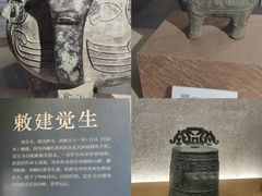 -大钟寺古钟博物馆