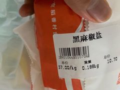 -北京稻香村(长白岛店)