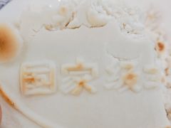 -老孙家饭庄·非遗(东关店)