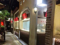 -北方家宴(番禺永旺店)