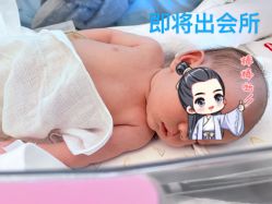 点击看大图 -东方爱堡国际母婴会所(廊坊首店广阳店)
