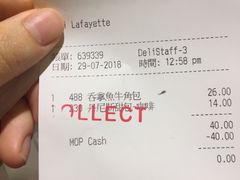 账单-老佛爷饼店