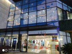 -易生活购物公园