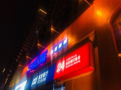 -5号公路餐厅(曼哈顿店)