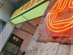 -四小区火锅·巷子里的重庆火锅(花照壁店)
