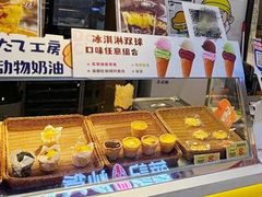 -贝儿多爸々の泡芙工房(嘉里汇店)