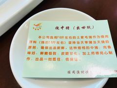 菜品介绍-国家五钻酒家·西樵旺阁渔村(西樵店)