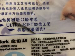 -世纪联华(吴淞店)