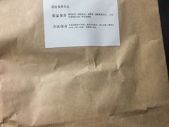 -面包谷Grains n' Beans(九号公馆店)