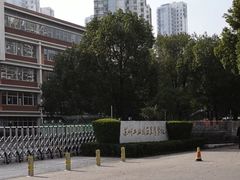 -苏州工业园区星湾学校