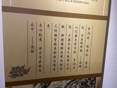 -梦溪园(中营街)