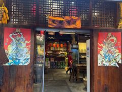 -富正毅三下锅·湘西韵味(天门山索道店)