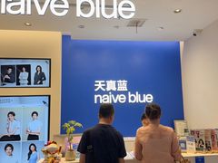 -天真蓝照相馆(五角场百联又一城店)