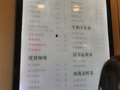 菜单-益禾堂(燕大店)