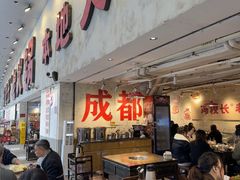 -冯校长老火锅(深圳总店)