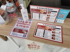 -樊阿姨•肉夹馍•手工面(嘉禾望岗店)