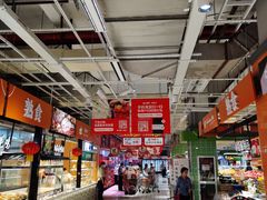 -大润发(国兴店)