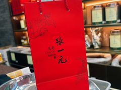 -张一元(总店)