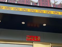 门面-鸽子侯·家宴·平价海鲜(市图书馆店)
