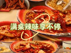 -老三样·旧食新味(万寿宫店)