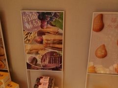 -好利来(十里河店)