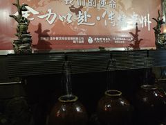-野山舂·贵州现舂酸汤牛肉(东山店)