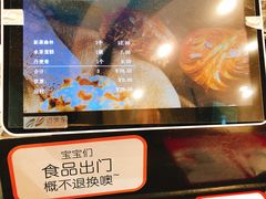 -元致亨(东吴路店)
