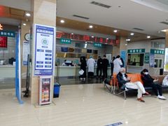 -广州仁爱天河医院体检中心