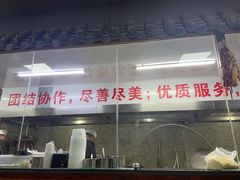 门面-陕西人家(莱山店)