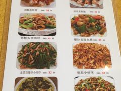 菜单-台山第一家兴华黄鳝饭·黄鳝婆(开平店)