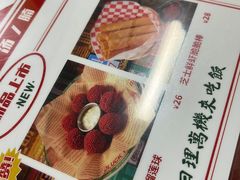 -七爷清汤腩·港式餐厅(金狮广场店)