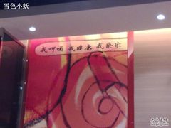 20100919043-呷哺呷哺(新世界百货望京店)