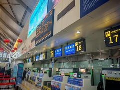 -丽江三义国际机场