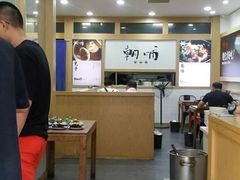 大堂-盘飧市(春熙路店)