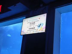 -太平洋海底世界