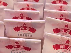 -红星前进面包牛奶公司(君太店)