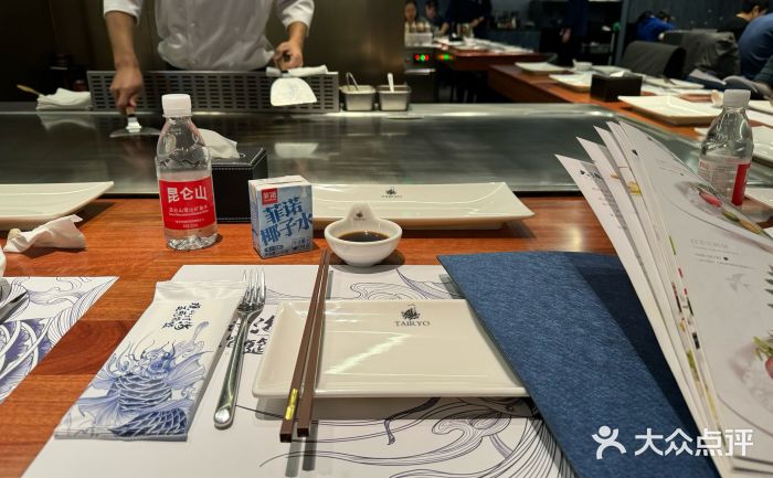 大渔铁板烧(通州万达店)图片