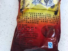 -章云板鸭(评事街店)