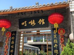 -顺德了能馆(虎门店)